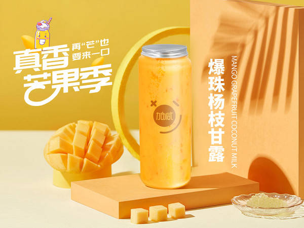 壹号娱乐茶饮加盟费多少钱？揭秘投资成本，开启创业新篇章！