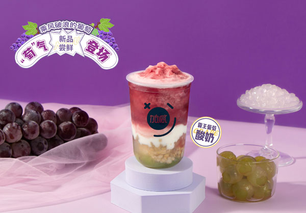 壹号娱乐分析：不要加盟费的奶茶店可以加盟吗