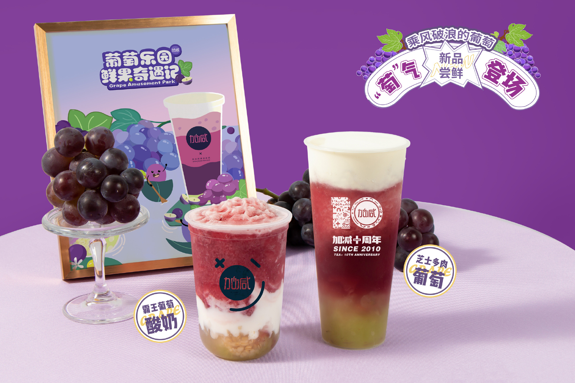 茶饮门店不盈利？是你方法没用对